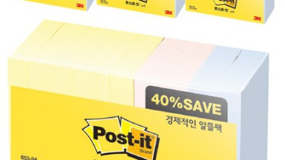 ✨포스트잇653 솔직 후기! 안 쓰면 손해?! 꿀팁 대방출🍯
